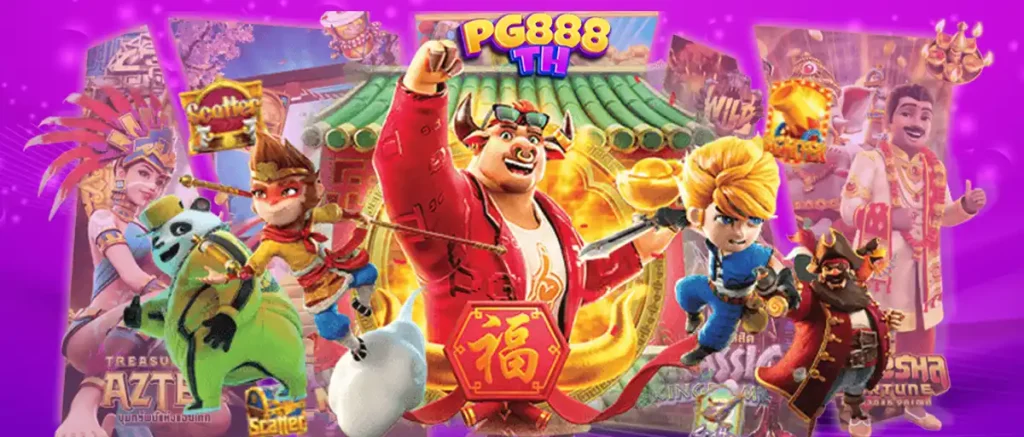 สล็อตเว็บตรง