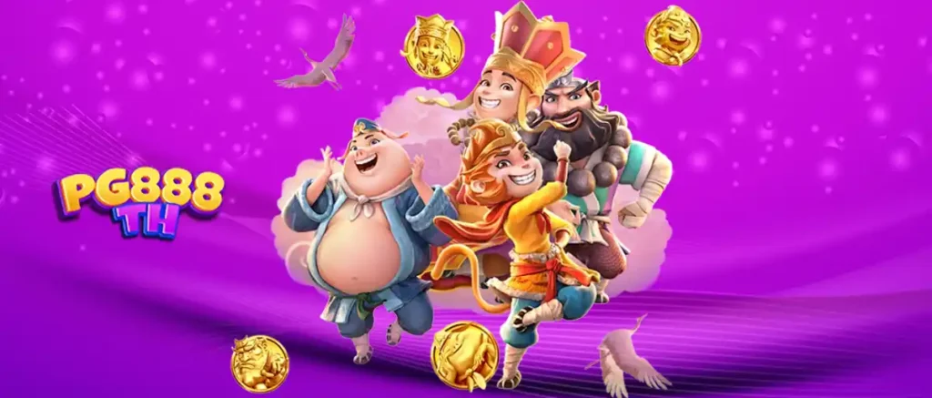 เดิมพันสล็อตวันนี้ pg888 แจกเครดิตฟรี สูงสุด 100 บาท